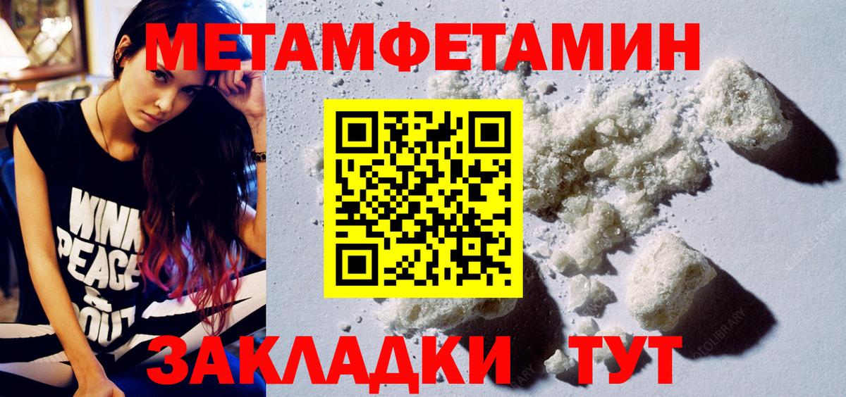 Amphetamine  Amphetamine 97%  Вход с VPN  Реж 