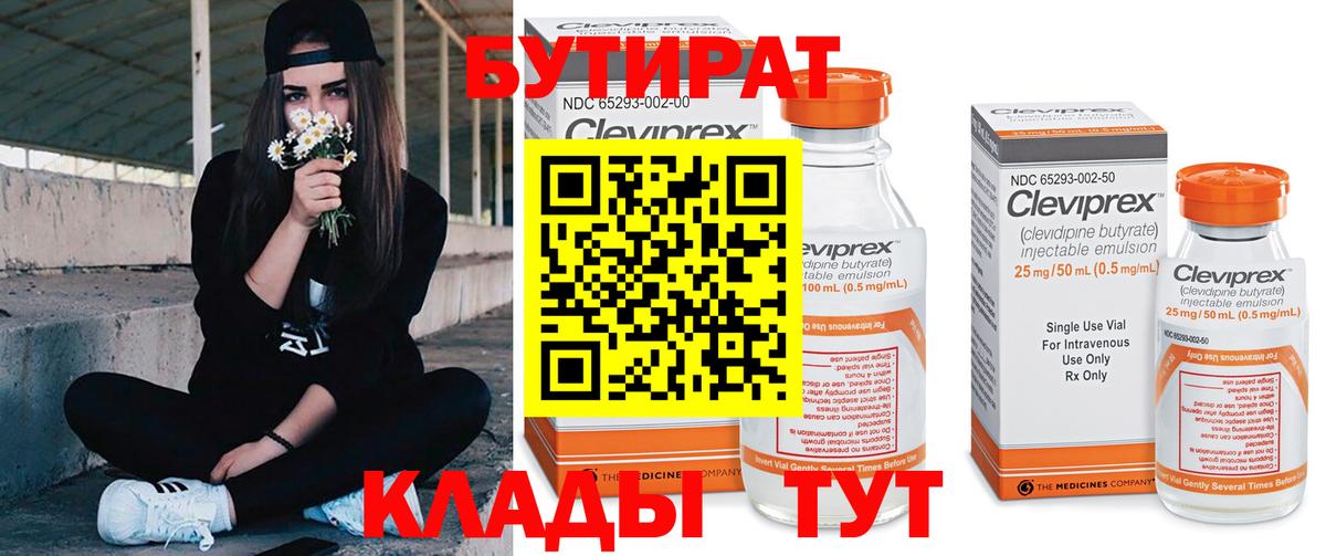 Реж  Кокаин  Конопля  Меф кристаллы  ЭКСТАЗИ  Вход с VPN  ГАШИШ 