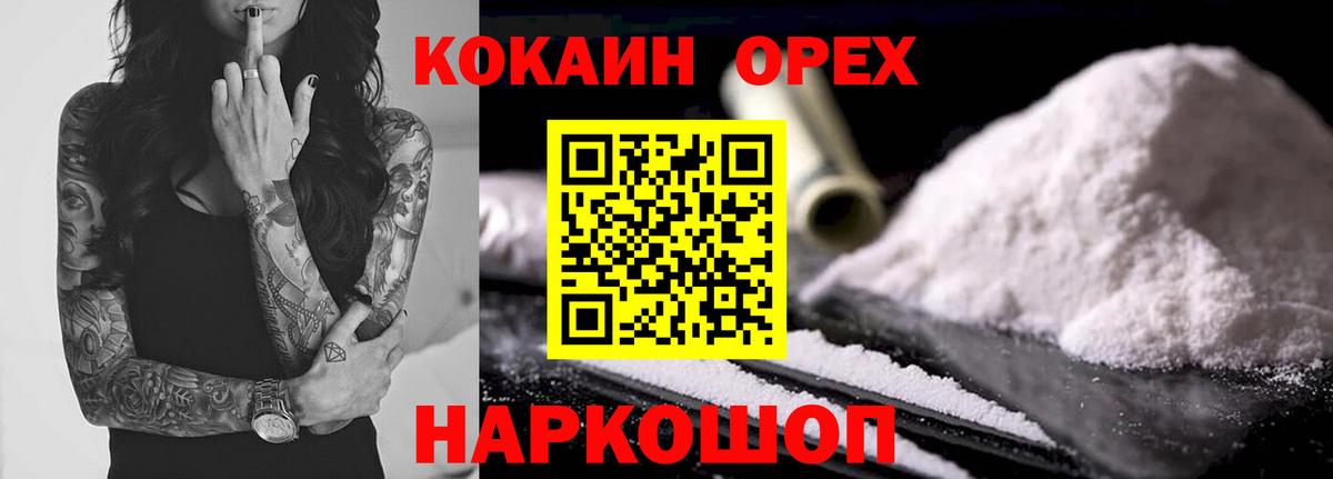 Cocaine Колумбийский Реж