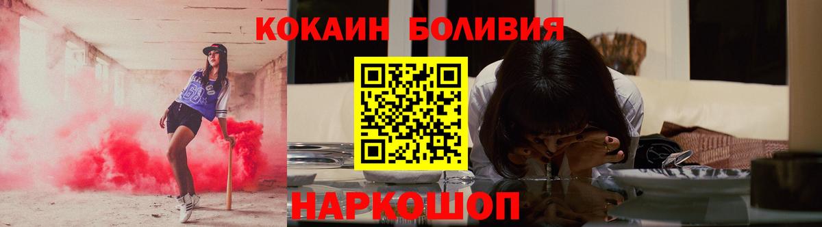 COCAIN Эквадор  Вход с VPN  COCAIN  Реж 