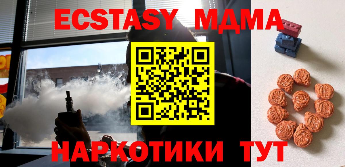 Ecstasy 300 mg  mega ссылка  Вход с VPN  Реж  Ecstasy 300 mg 