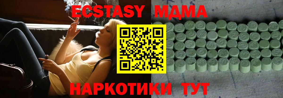 ЭКСТАЗИ Cube Реж