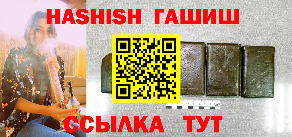 Гашиш Изолятор Реж