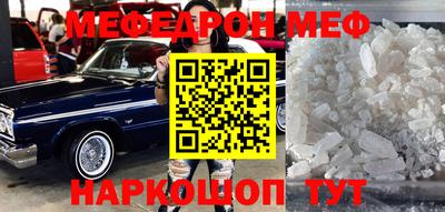 дживик Первоуральск