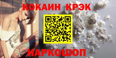 соль курить ск Пенза