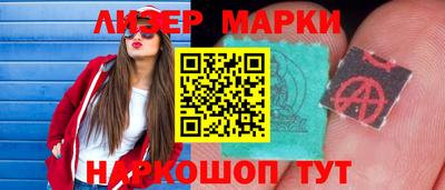 соль курить ск Пенза