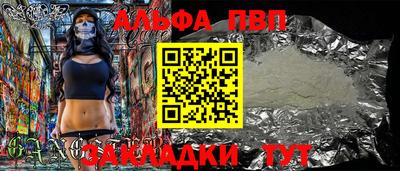 2c-b Партизанск