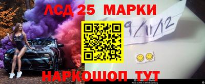 соль курить ск Пенза