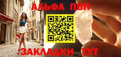соль курить ск Пенза