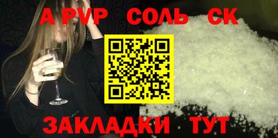 дживик Первоуральск