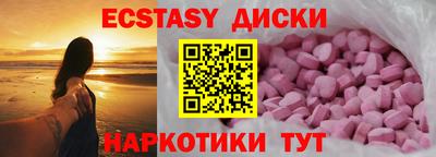 соль курить ск Пенза