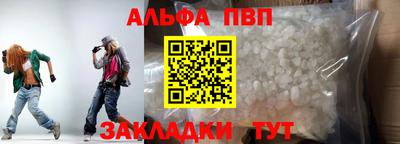 соль курить ск Пенза