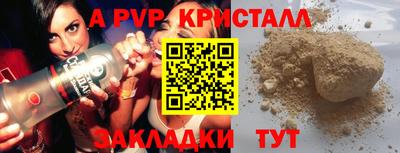 2c-b Партизанск