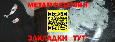 дживик Первоуральск