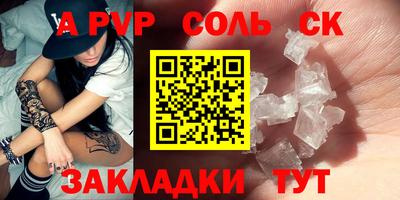 дживик Первоуральск