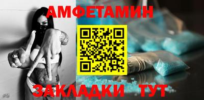 соль курить ск Пенза
