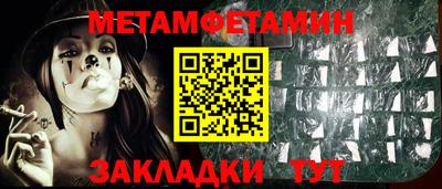 дживик Первоуральск