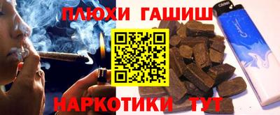 соль курить ск Пенза