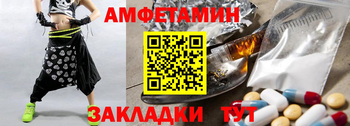 МЕТАМФЕТАМИН  Первитин мет  Вход с VPN  Реж 