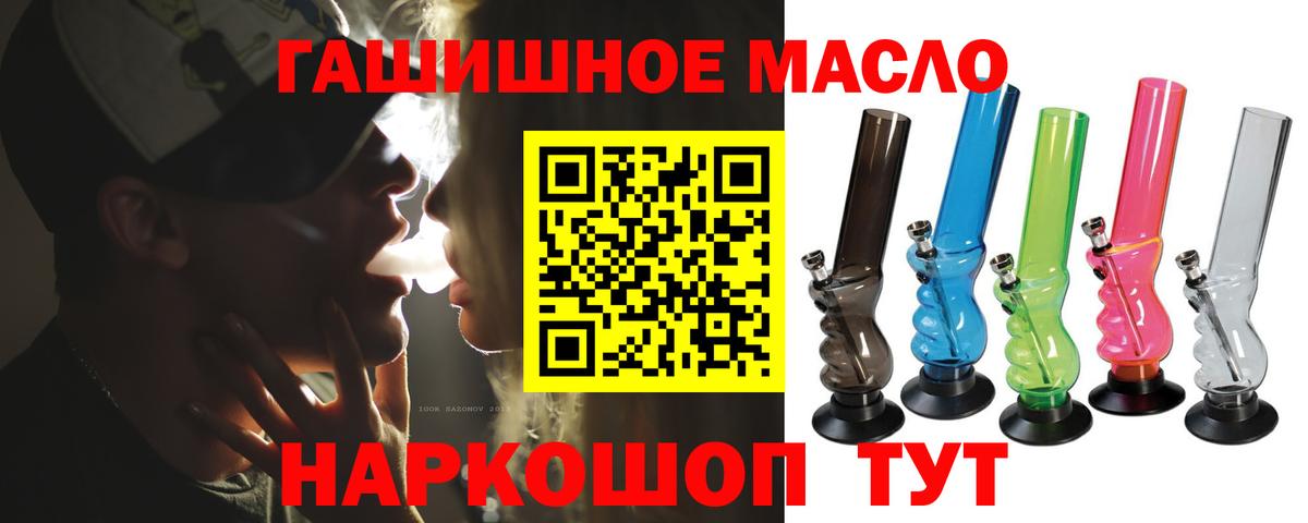 Дистиллят ТГК концентрат  Дистиллят ТГК THC oil  Реж  Вход с VPN 