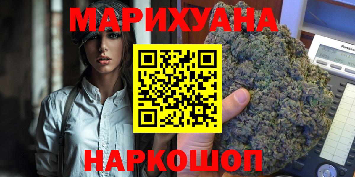 Бошки Шишки Bruce Banner  Вход с VPN  Реж  МАРИХУАНА индика  Марихуана MAZAR 