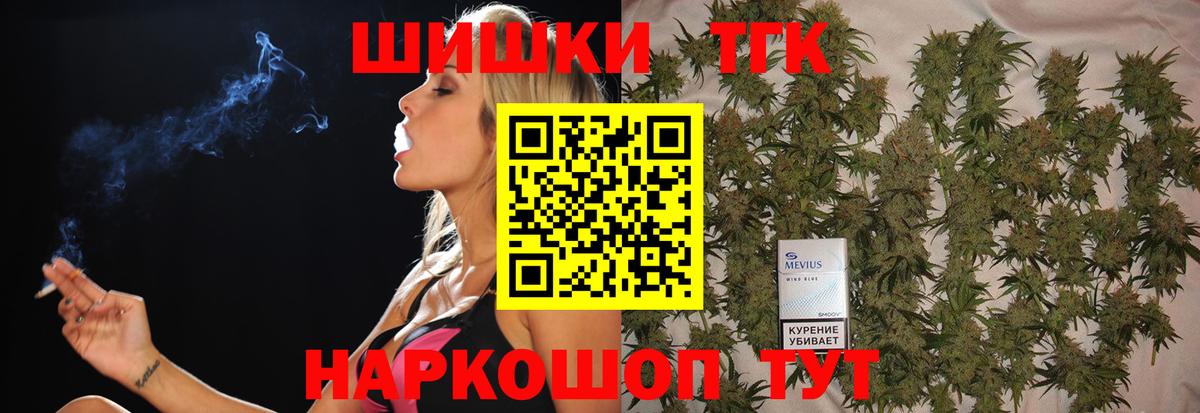 Бошки Шишки конопля Реж
