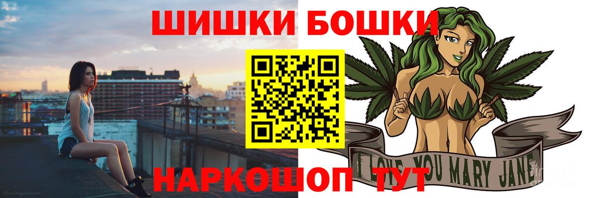 Конопля Реж